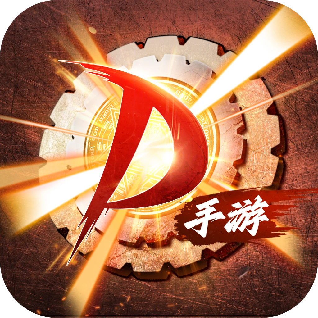 龙腾:起源