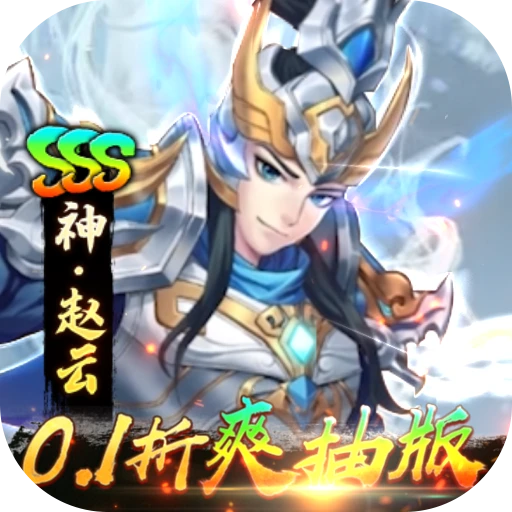 崛起:终极王者-公测