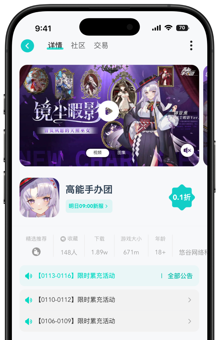 每日海量新游新服开放,648元优惠券天天可领,游戏礼包定时上架,线下返利优惠多多